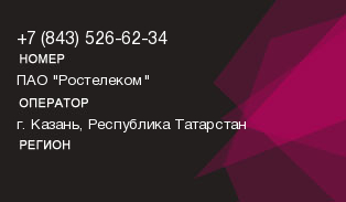 8435266234